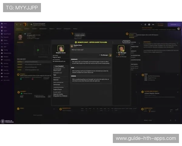 足球经理被曝幕后交易,监管声浪高涨 足球经理被曝幕后交易,监管声浪高涨