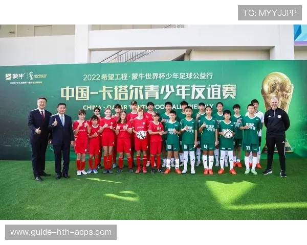 青少年足球国内人口基础持续扩大，新项目不断涌现，青少年足球人数标准