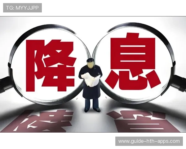 美联储释放降息信号,帮主建议积极布局中长线,美联储降息有何政策意图 美联储释放降息信号,帮主建议积极布局中长线,美联储降息有何政策意图