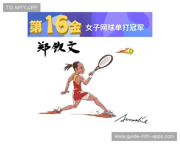 网球红土场对抗中滑步动作对踝关节负荷的专项保护（287 ）